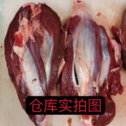 Prcd 内蒙牛腱子肉原切 5斤装 顺丰冷链