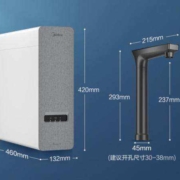 PLUS会员：Midea 美的 白泽1000Gpro+前置过滤器-48 反渗透纯水机 山脉灰