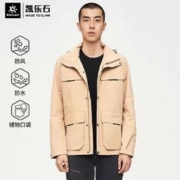 百亿补贴：KAILAS 凯乐石 男子硬壳冲锋衣 KG2211503