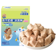 小鹿蓝蓝_冻干黑巧冰激凌 宝宝零食溶豆口感无需冷藏添加益生菌32g