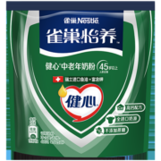 雀巢（Nestle） 奶粉成人全家中老年高钙奶粉送礼送长辈 怡养健心鱼油400g袋装