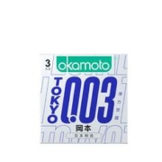 京东PLUS：OKAMOTO 冈本 003系列 东京 薄力觉醒安全套 3片