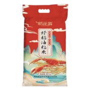 京东百亿补贴：稻花翁 虾稻油粘米10kg（当季新米） 南方籼米 湖北长粒大米20斤