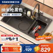 SSWW 浪鲸 厨房水槽大单槽 纳米304不锈钢洗菜盆一体盆洗菜池厨房洗碗槽TK13 B-50*40 配冷热龙+