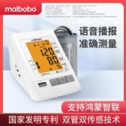 脉搏波新款电子血压计测量仪高精准家用测血压支持鸿蒙智联可充电