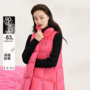 28日10点：eifini 伊芙丽 女士羽绒服马甲 1DA180472