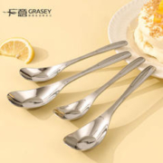 GRASEY 广意 316L不锈钢汤勺汤匙 儿童2件套