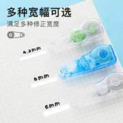 PLUS 普乐士 日本PLUS普乐士修正带限定大容量可换替芯学生用便携涂改带实惠装彩色改正带学生透明替换芯学习用品