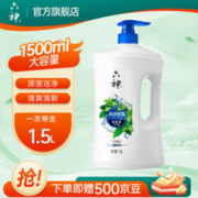 六神 劲凉酷爽沐浴露 1.5L