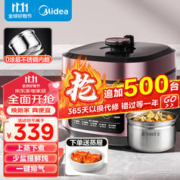 Midea 美的 MY-C541G 电压力锅 5L 星云红