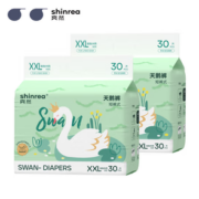 PLUS会员！shinrea 爽然 天鹅系列 婴儿拉拉裤 XXL60片