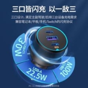 UGREEN 绿联 车载充电器130W汽车一拖三点烟器 PD100W快充
