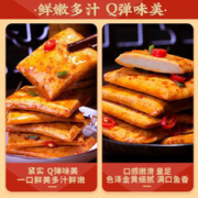 bi bi zan 比比赞 BIBIZAN）鱼豆腐200g混合味豆腐干网红宿舍小吃解馋即食海味素食休闲零食品