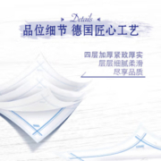 Tempo得宝无香4层复刻版手帕纸12包纸巾擦手小包