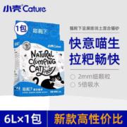 cature 小壳 猫殿下混合猫砂 2.4kg