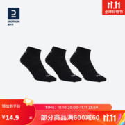 DECATHLON 迪卡侬 男款运动袜3双装