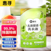 惠寻 去渍留香 强力去污 香水型洗衣液 深层洁净500g