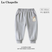 La Chapelle 儿童秋装运动休闲裤