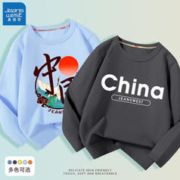 JEANSWEST 真维斯 儿童长袖卫衣 2件