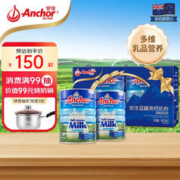 plus会员：安佳（Anchor） 新西兰原装进高钙奶粉蓝罐礼盒装 900g*2罐+凑单品