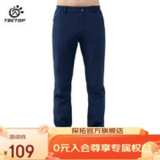 TECTOP 探拓 加绒保暖软壳裤男防风加厚徒步登山裤女户外运动裤子 男款藏蓝 L