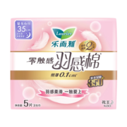 乐而雅（laurier）花王乐而雅零触感羽感棉超丝薄35cm护翼型卫生巾5片