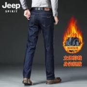 降价！jeep吉普J8079A 男士加绒牛仔裤