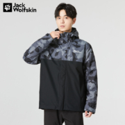 京东百亿补贴：Jack Wolfskin 狼爪 男款三合一冲锋衣 5121312 6043