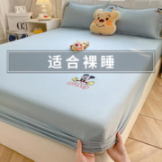 黛圣婕 冰丝床笠单件儿童床笠罩全棉夏季纯棉床垫保护罩防滑款床单三件套