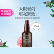 fresh 馥蕾诗 红茶紧致亮采眼部精华露15ml 紧致修护
