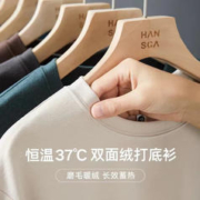 A+ 400g美式双面德绒打底衫男冬季加厚保暖衣秋衣纯色重磅长袖t恤 卡其色 3XL 175-200斤左右