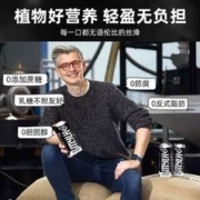 Myracle Kitchen MYLK燕麦奶早餐奶0蔗糖0乳糖咖啡伴侣植物蛋白饮料燕麦饮1L*2瓶