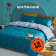 LOVO 乐蜗家纺 复古潮鸭 40S全棉四件套 1.8米床(适配220x240被芯)
