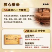 寿仙谷 破壁灵芝孢子粉官方旗舰店正品术后恢复营养品增强免疫力仙芝3号
