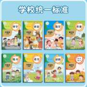 SENMU 生字本拼音本作业本小学生专用田字格本幼儿园统一标准田格本写字本三二一年级英语本子数学练习本语文练字本