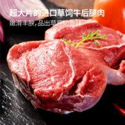 麦子妈 预制菜肴水煮牛肉553g加热即食半成品方便菜快手菜川菜懒人速食 水煮牛肉553g/盒【四重配方】