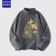 唐狮 儿童高领时尚自发热打底衫