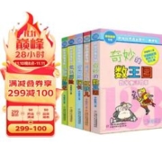 中国科普名家名作·典藏版套装·共5册：数学故事专辑