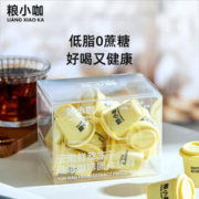 粮小咖 云南 鲜萃冻干 速溶黑咖啡 2g*30颗