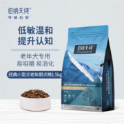 伯纳天纯 经典系列 鸡肉糙米苹果小型犬老年犬狗粮 1.5kg