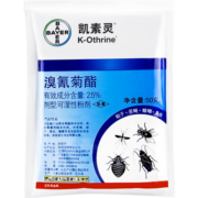 拜耳（BAYER）凯素灵 50g 家用杀虫剂 灭臭虫蚊蝇跳蚤蜚蠊蟑螂可湿性粉剂 凯素灵50g