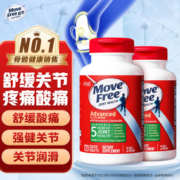 Move Free益节氨糖硫酸软骨素钙片MSM  养护舒缓绿瓶120粒*2 维骨力美国进口成人中老年