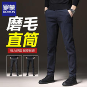ROMON 罗蒙 秋冬款磨毛休闲裤