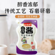 金诺郎正宗老北京二八酱 调味酱料火锅热干面花生芝麻酱拌面凉皮酱200g