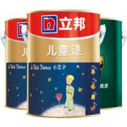 立邦 乳胶漆 小王子儿童漆内墙墙面漆刷墙漆涂料净味环保抗甲醛可调色 15L套装可涂刷60~70㎡