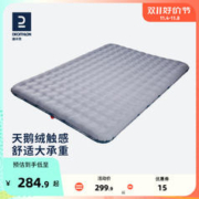 DECATHLON 迪卡侬 AIR JOY 140 Mattress 充气床垫 8554011