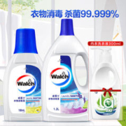 Walch 威露士 消毒液衣物杀菌家用除菌液消毒水3件套 深层杀菌99.999%