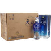 洋河 蓝色经典 天之蓝 52度 480ml*6瓶 整箱装 绵柔浓香型白酒 送礼