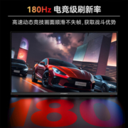 联合创新（Innocn）24.5英寸 180Hz FastIPS屏1ms快响 低蓝光 出厂校色 电竞电脑显示器 小黑鹰25G1GPlus