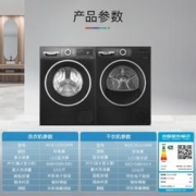 WGE152U2AW+WQE252U2AW 洗烘套装
